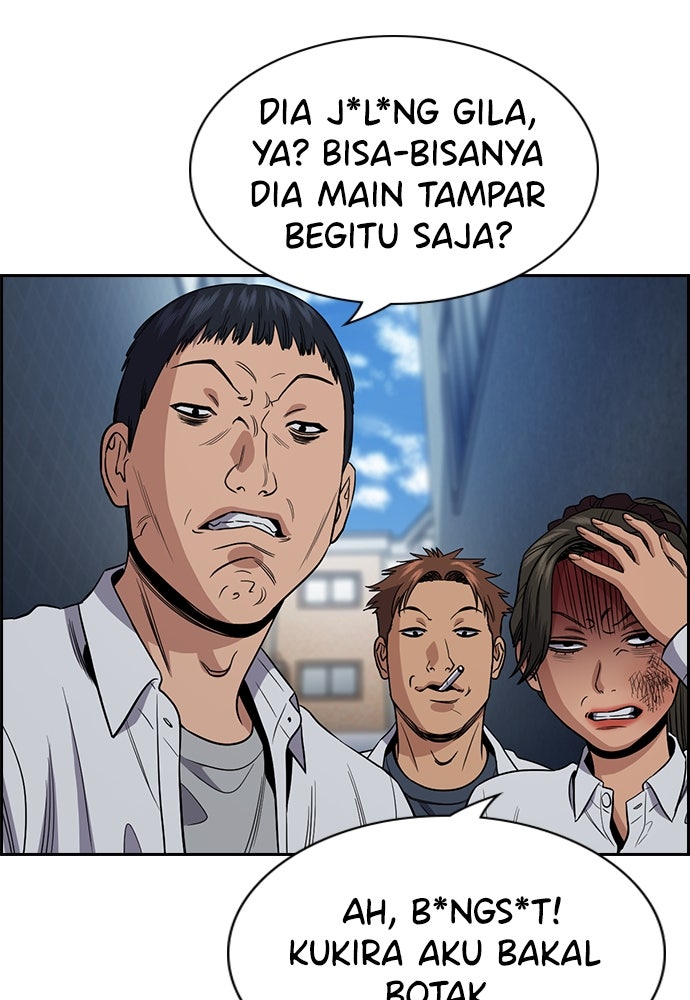 Read The Real Lesson ID Manga Online