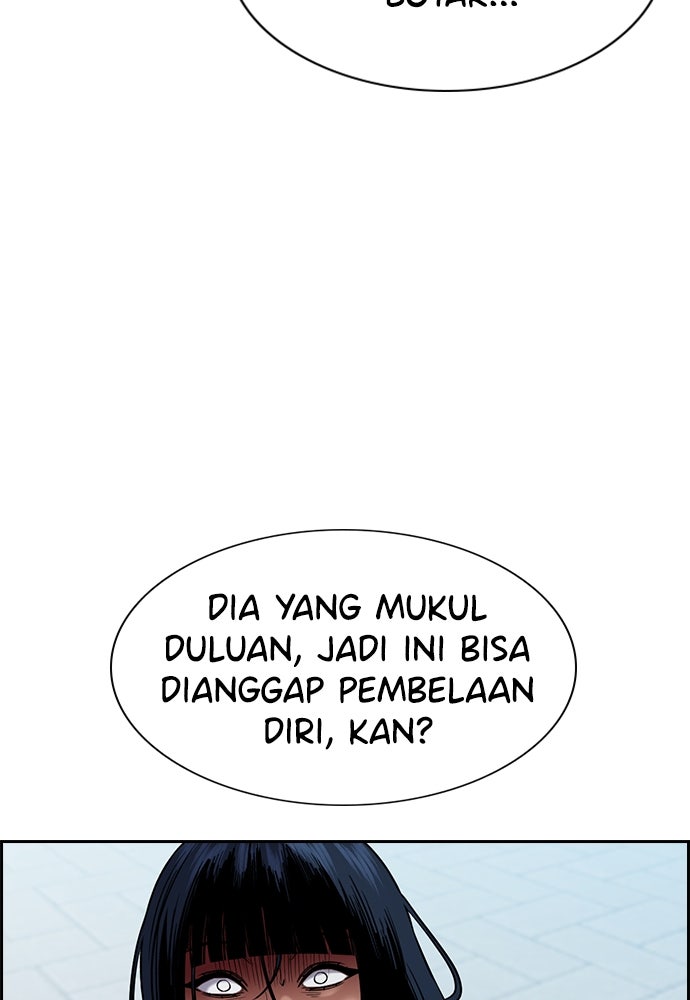 Read The Real Lesson ID Manga Online