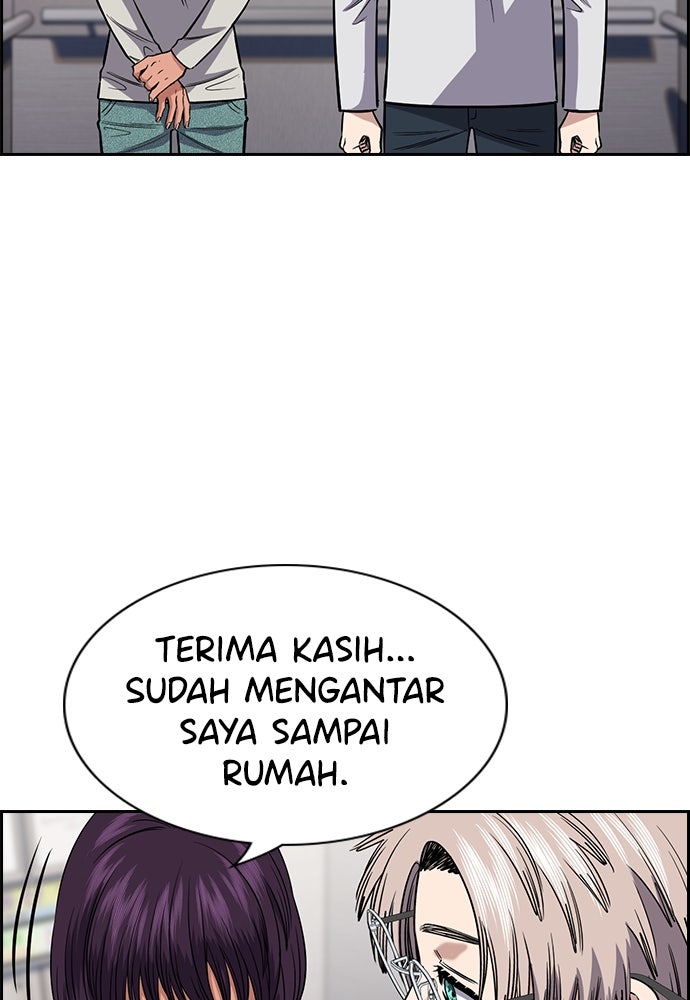 Read The Real Lesson ID Manga Online