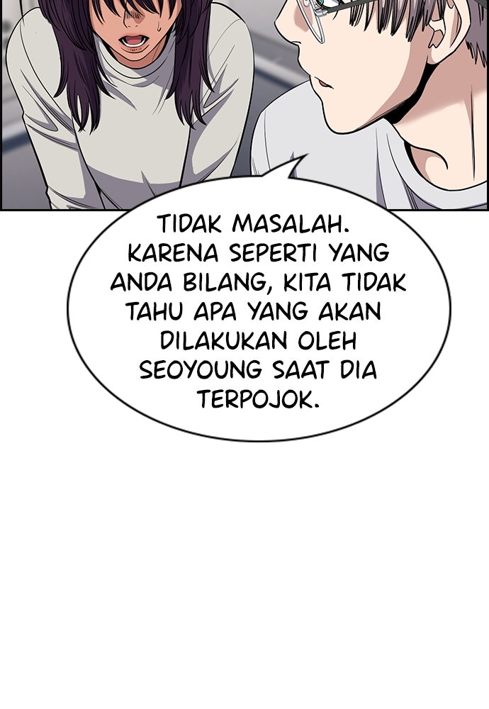 Read The Real Lesson ID Manga Online