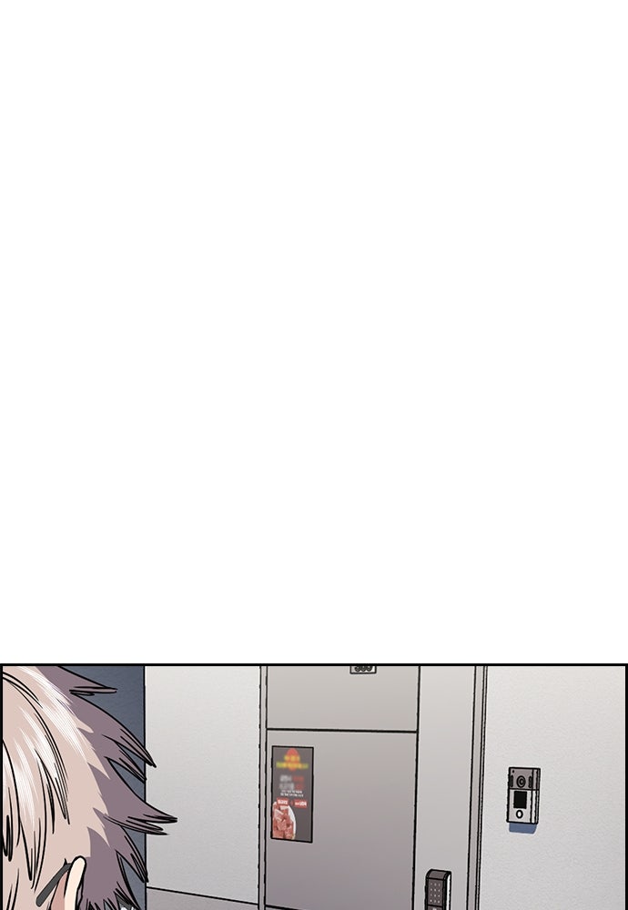 Read The Real Lesson ID Manga Online