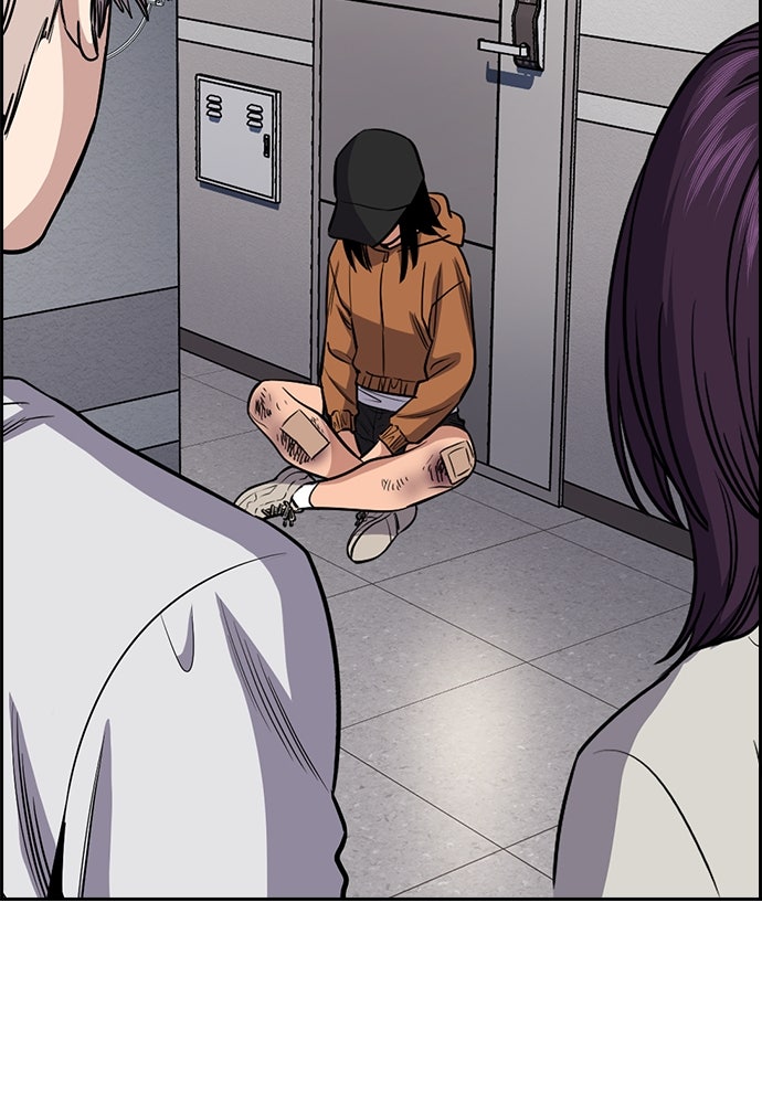 Read The Real Lesson ID Manga Online