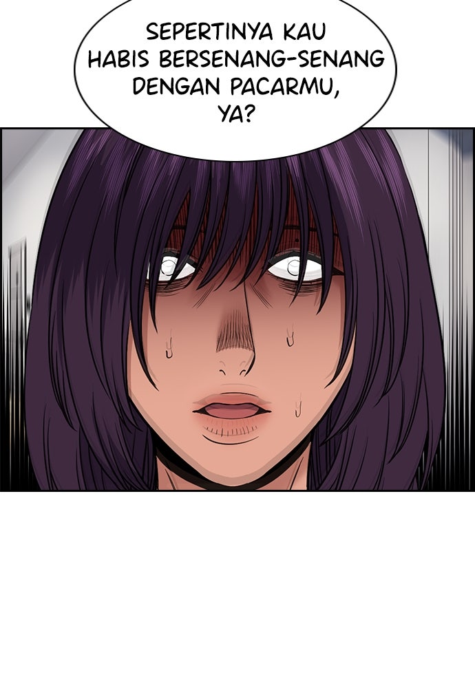 Read The Real Lesson ID Manga Online