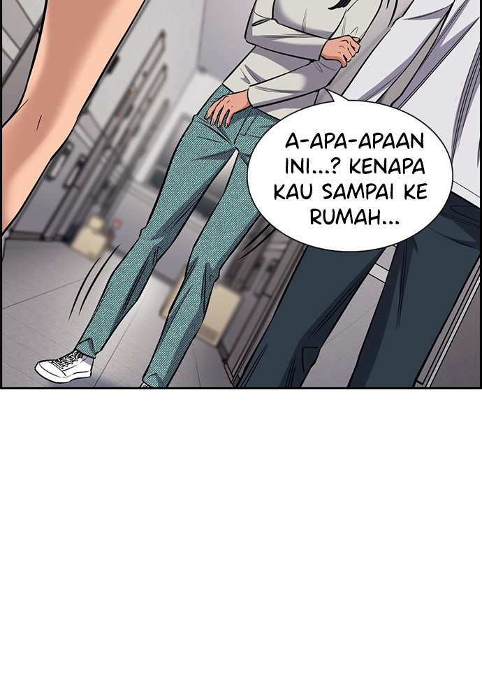 Read The Real Lesson ID Manga Online