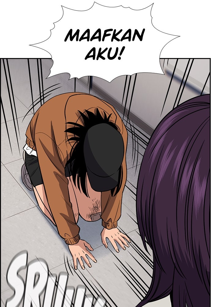 Read The Real Lesson ID Manga Online