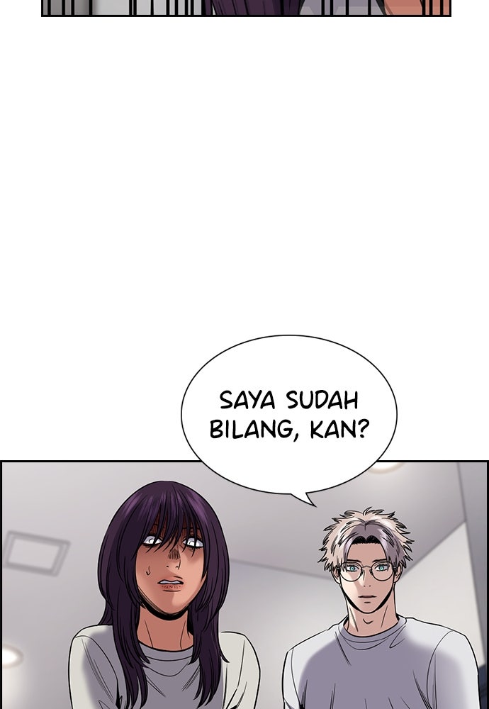 Read The Real Lesson ID Manga Online