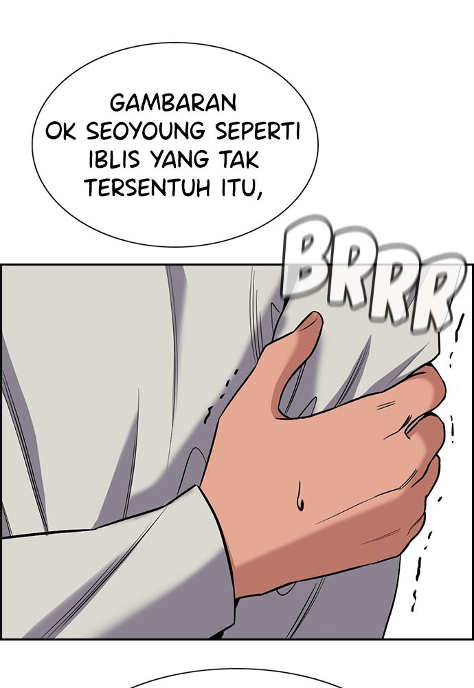 Read The Real Lesson ID Manga Online