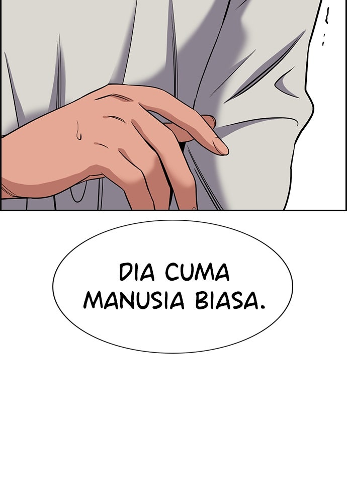 Read The Real Lesson ID Manga Online