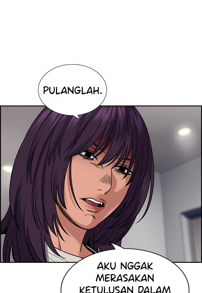 Read The Real Lesson ID Manga Online