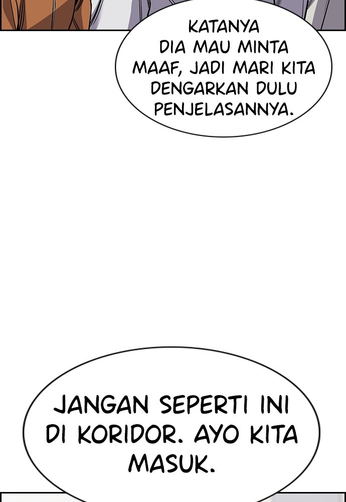 Read The Real Lesson ID Manga Online