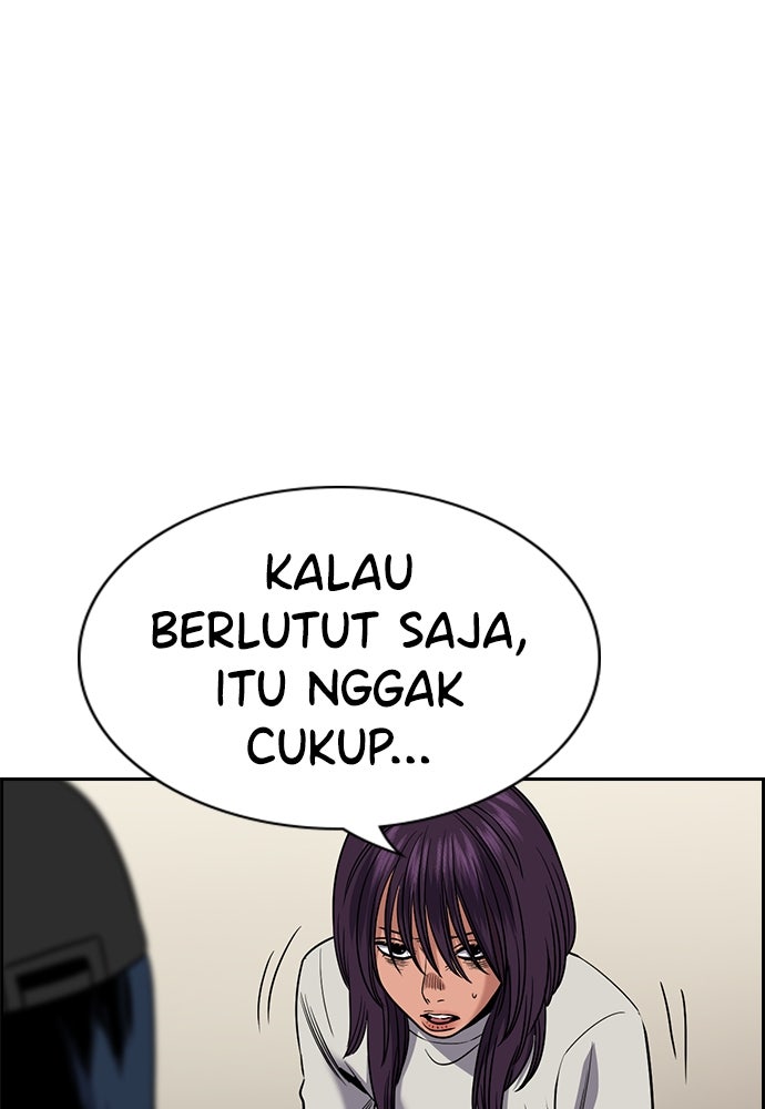 Read The Real Lesson ID Manga Online