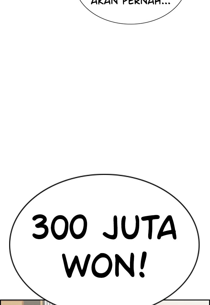 Read The Real Lesson ID Manga Online