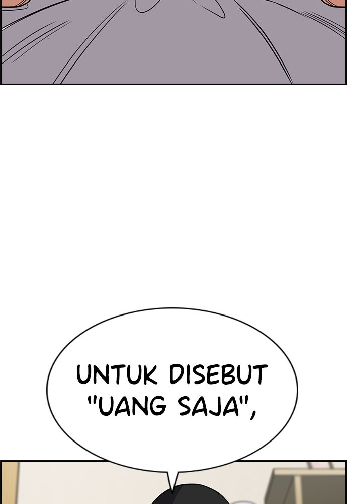 Read The Real Lesson ID Manga Online