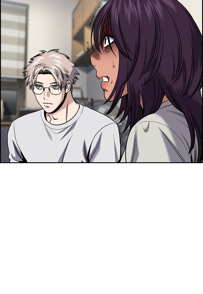 Read The Real Lesson ID Manga Online