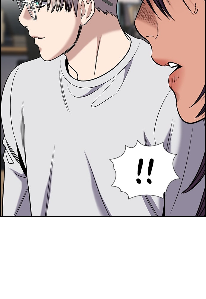 Read The Real Lesson ID Manga Online