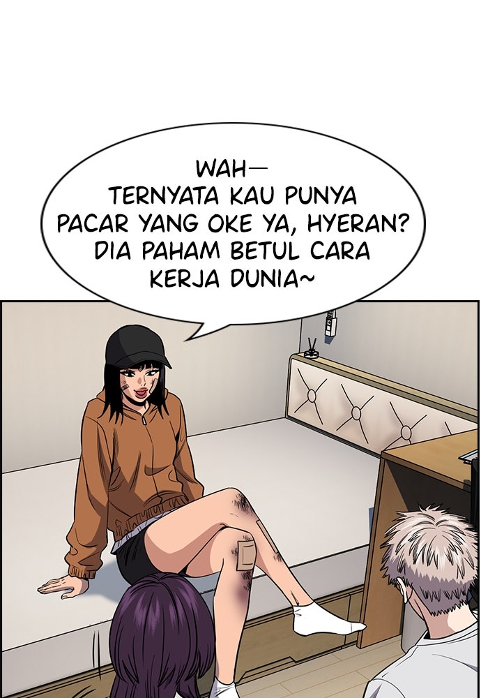 Read The Real Lesson ID Manga Online