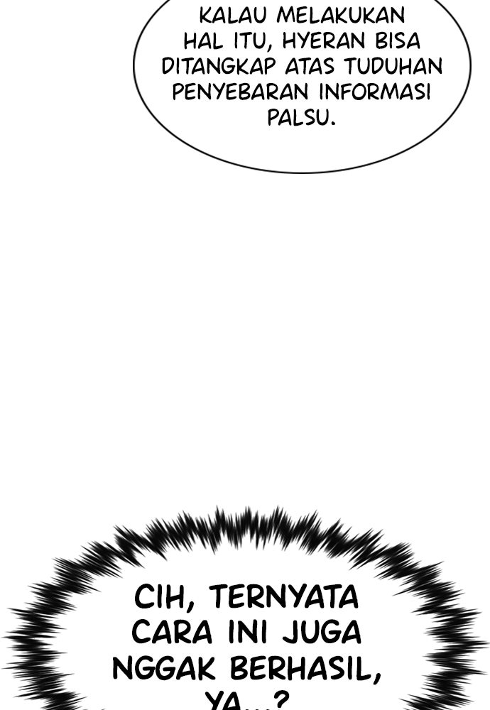 Read The Real Lesson ID Manga Online