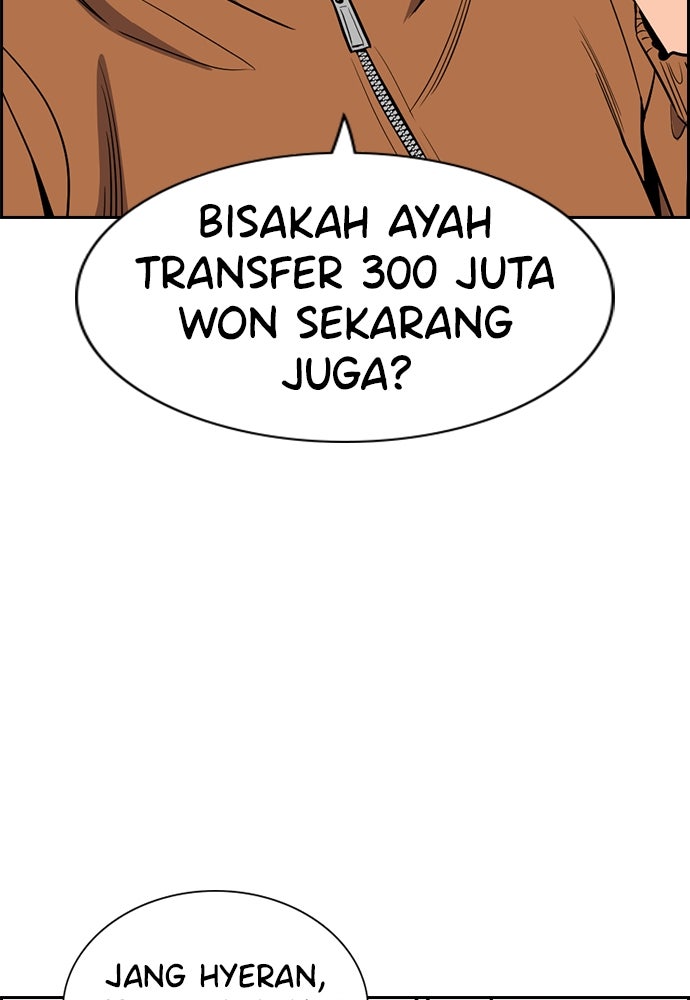 Read The Real Lesson ID Manga Online