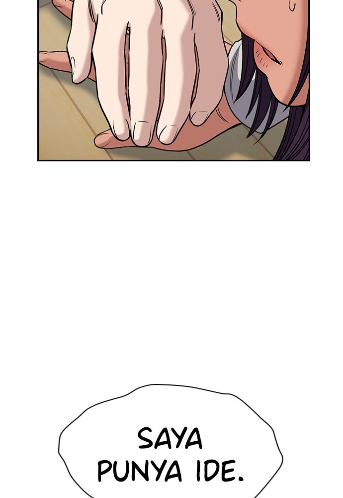 Read The Real Lesson ID Manga Online