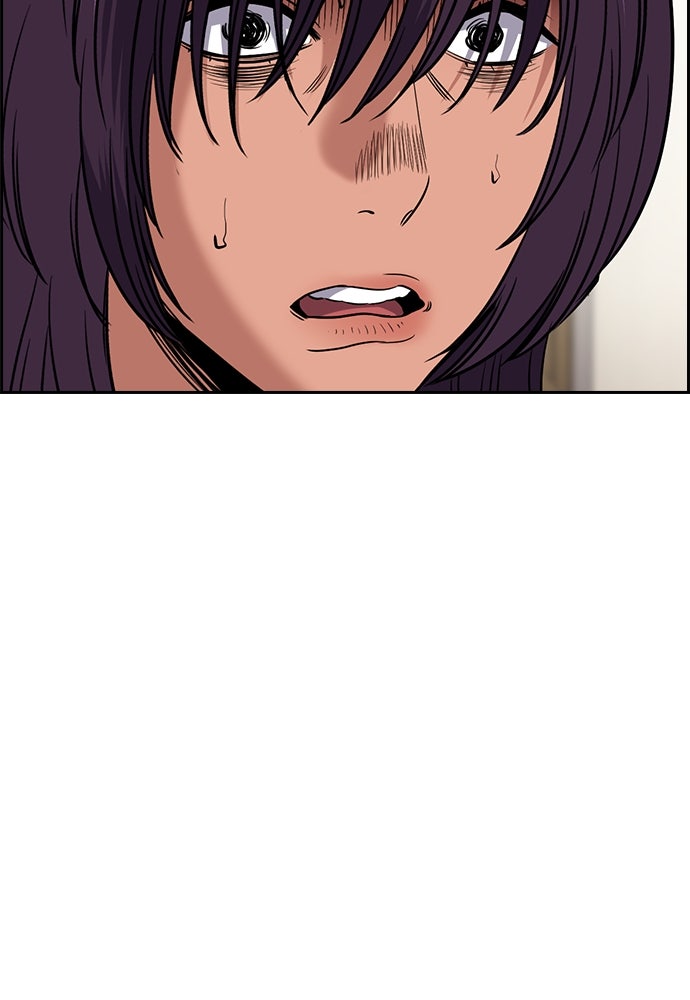 Read The Real Lesson ID Manga Online