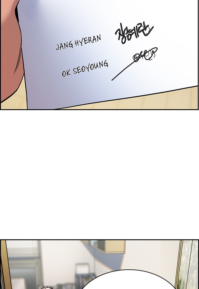 Read The Real Lesson ID Manga Online