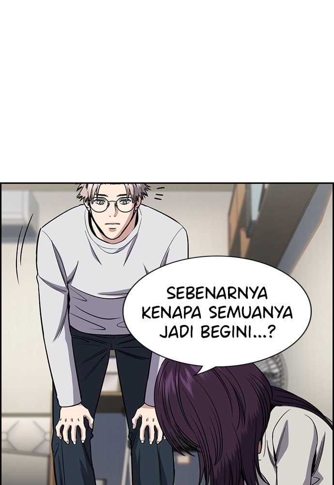 Read The Real Lesson ID Manga Online