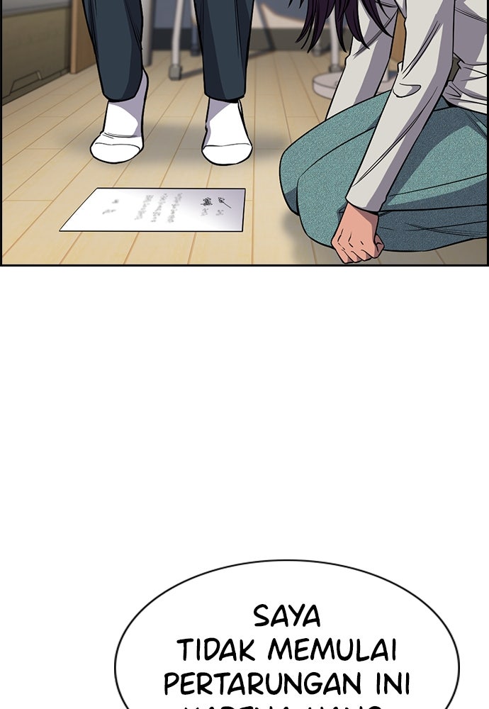 Read The Real Lesson ID Manga Online