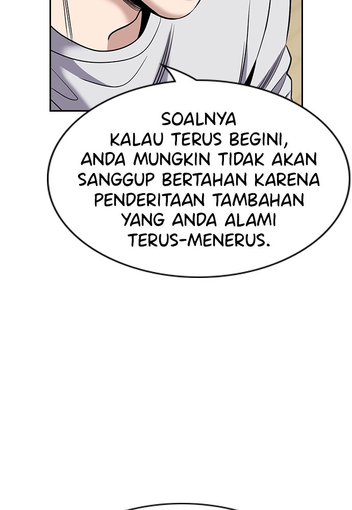 Read The Real Lesson ID Manga Online