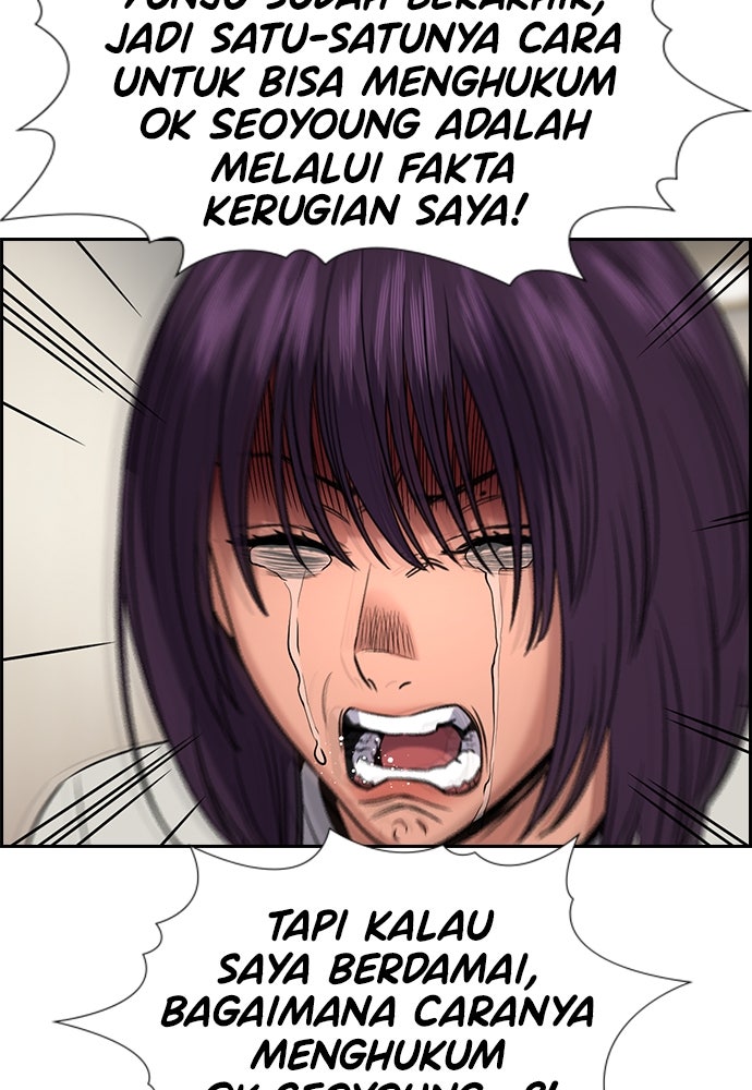 Read The Real Lesson ID Manga Online