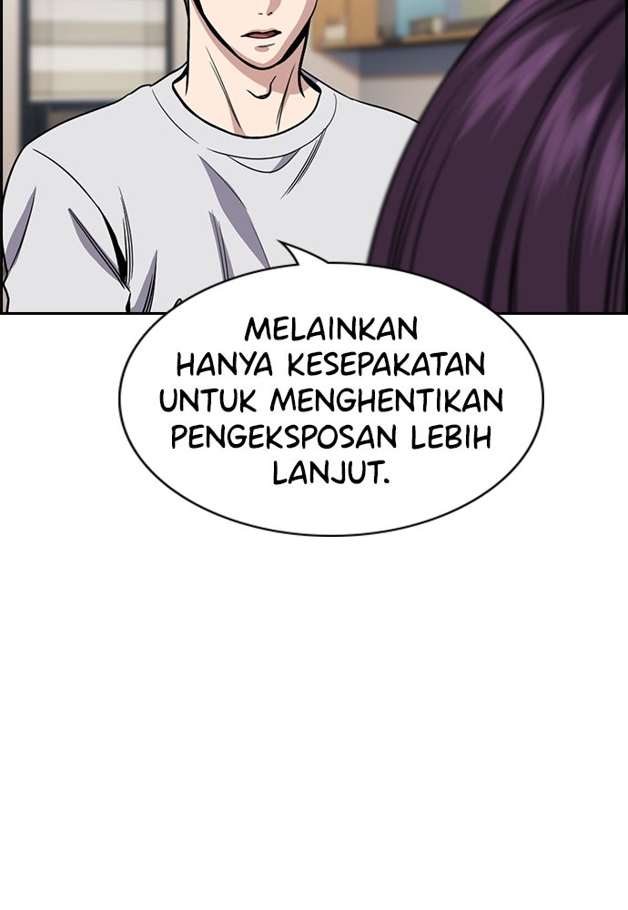 Read The Real Lesson ID Manga Online