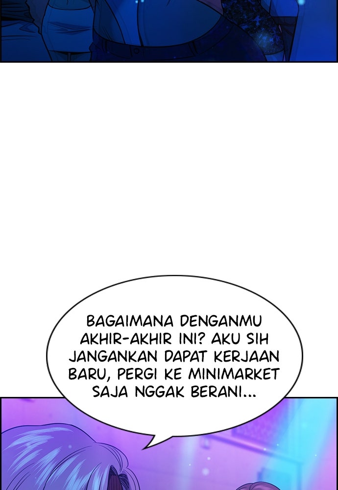 Read The Real Lesson ID Manga Online