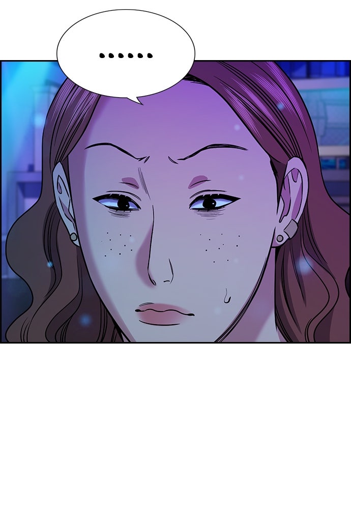 Read The Real Lesson ID Manga Online