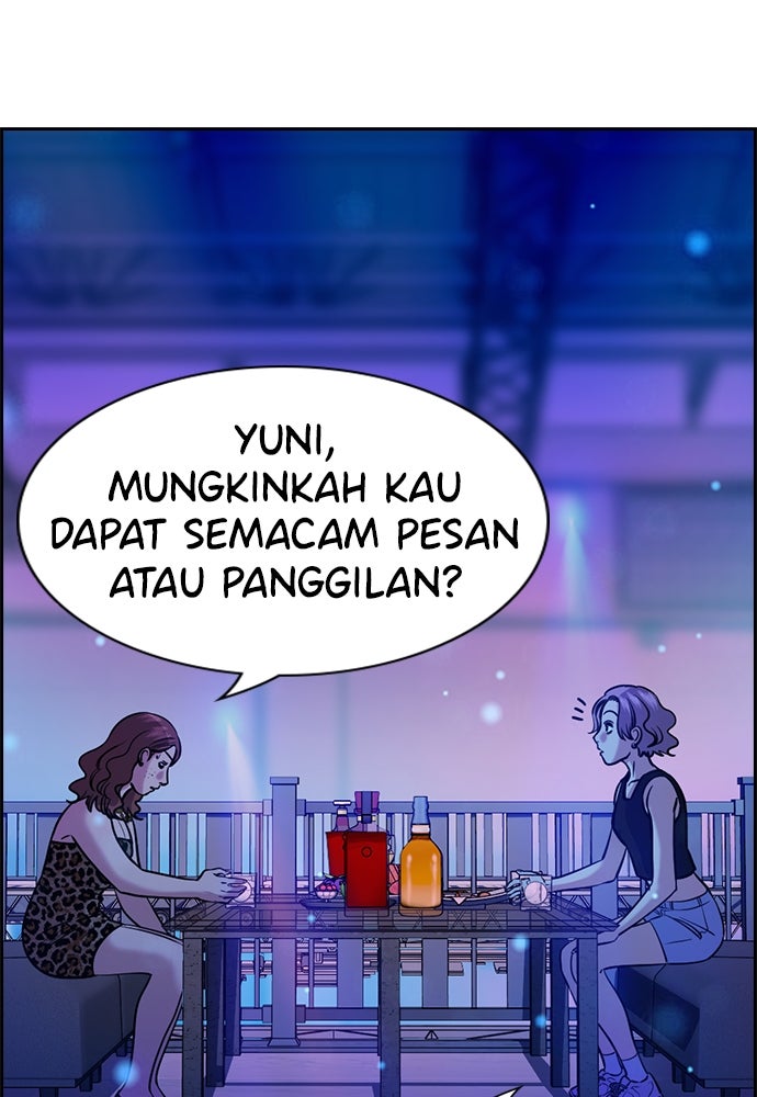 Read The Real Lesson ID Manga Online