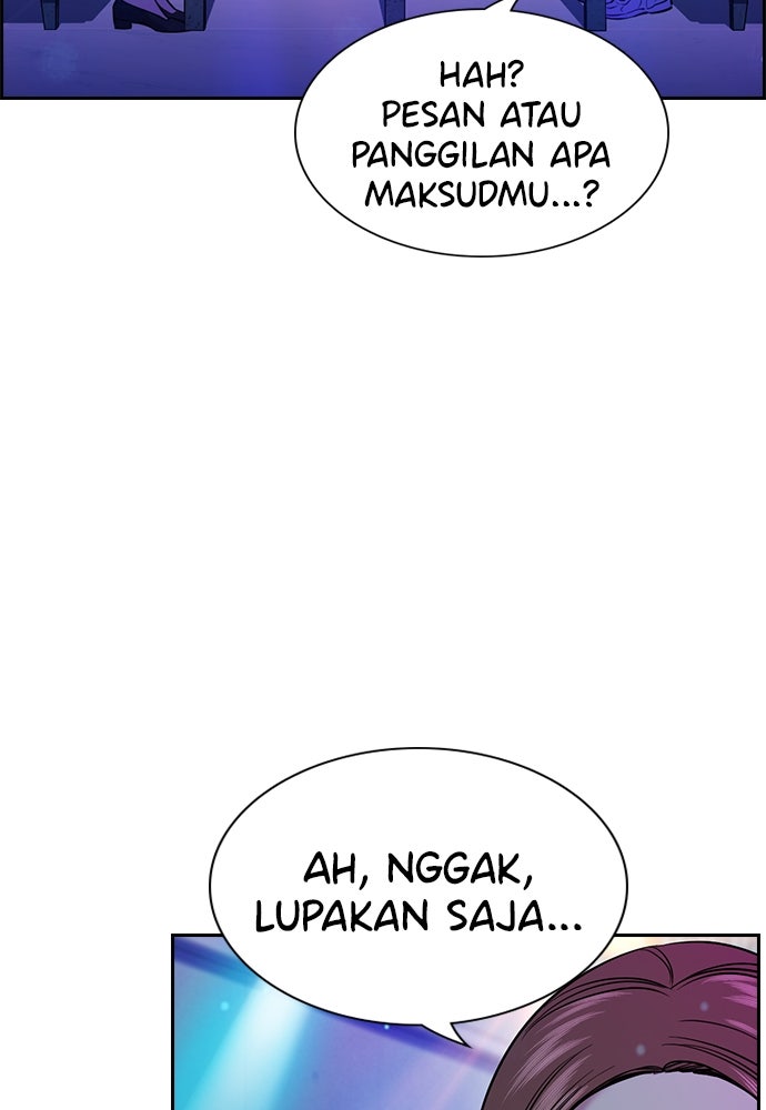 Read The Real Lesson ID Manga Online