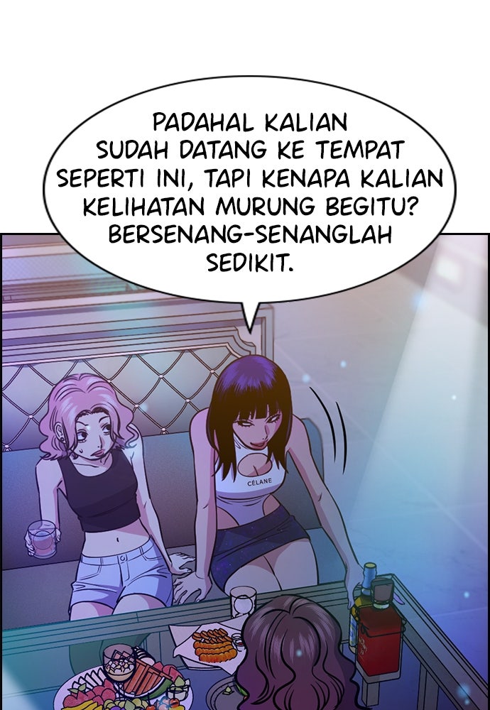 Read The Real Lesson ID Manga Online