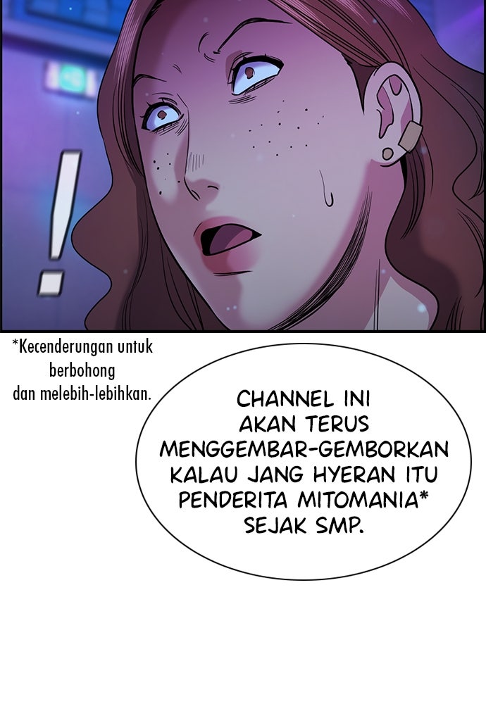 Read The Real Lesson ID Manga Online