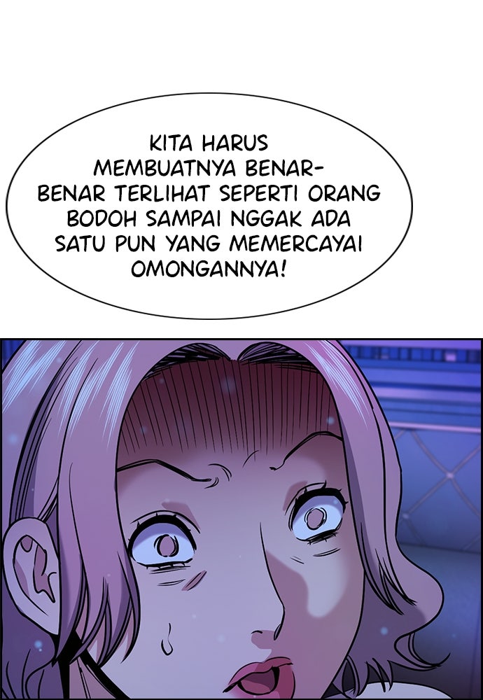 Read The Real Lesson ID Manga Online