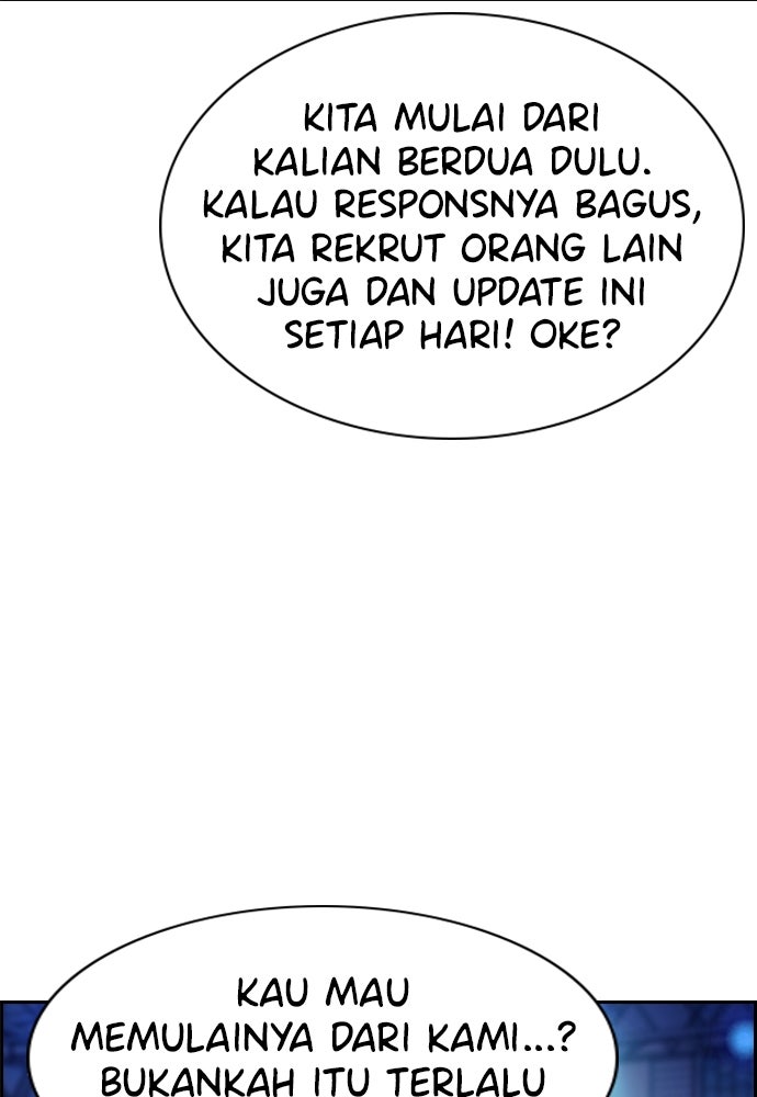 Read The Real Lesson ID Manga Online