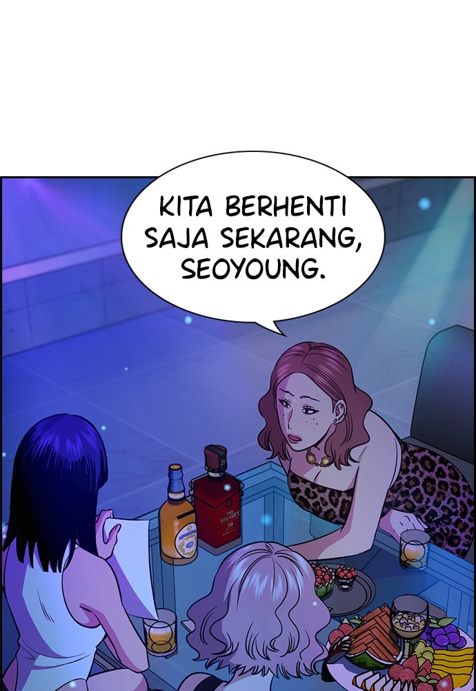 Read The Real Lesson ID Manga Online