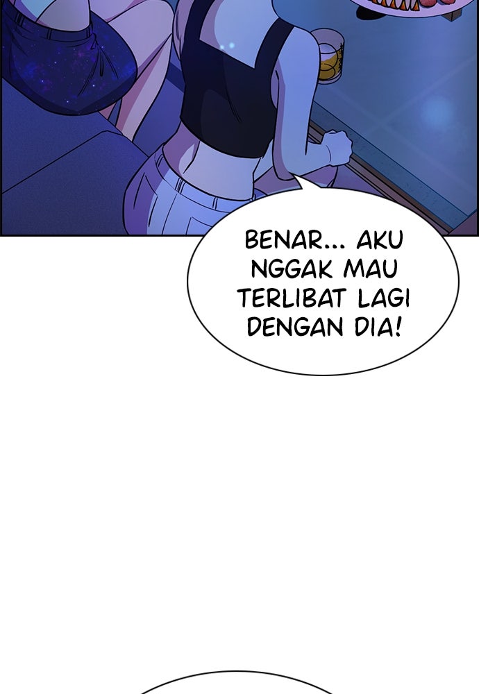 Read The Real Lesson ID Manga Online