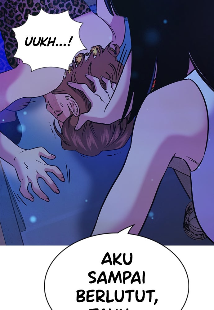 Read The Real Lesson ID Manga Online