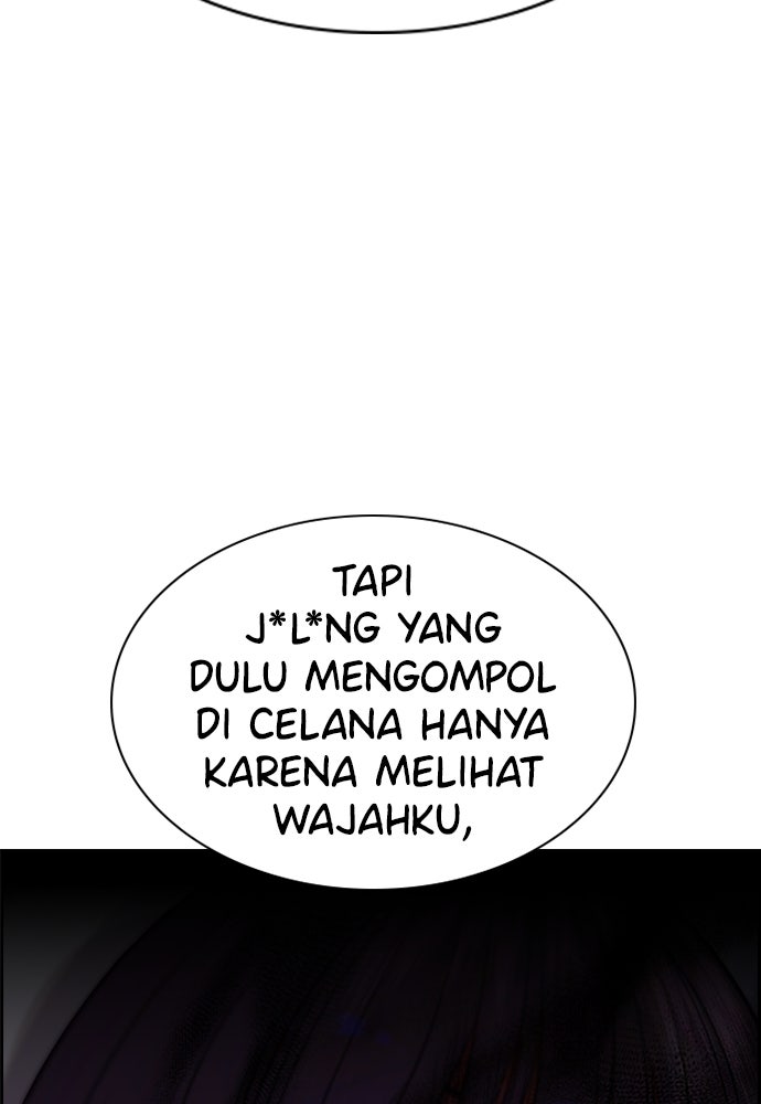 Read The Real Lesson ID Manga Online