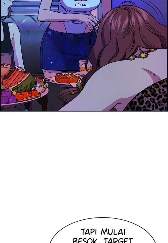 Read The Real Lesson ID Manga Online