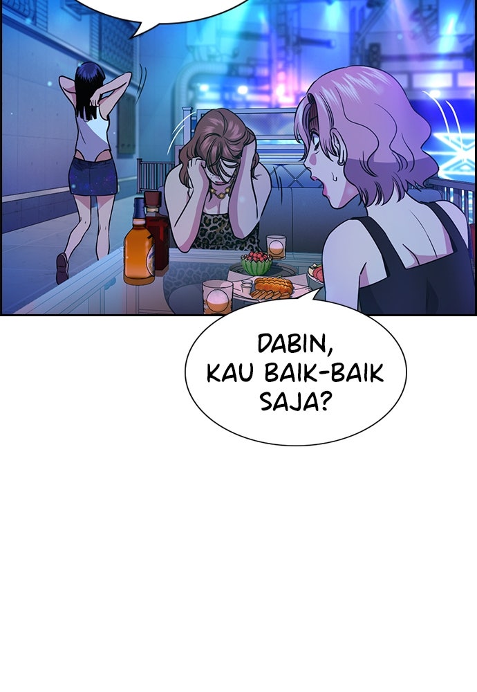 Read The Real Lesson ID Manga Online