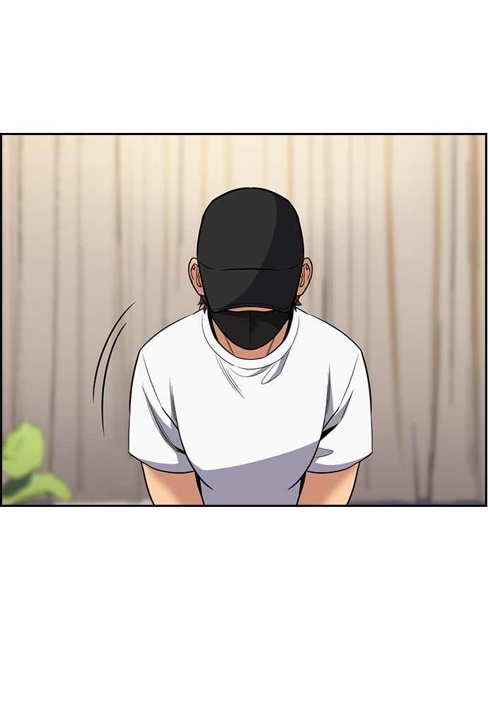 Read The Real Lesson ID Manga Online