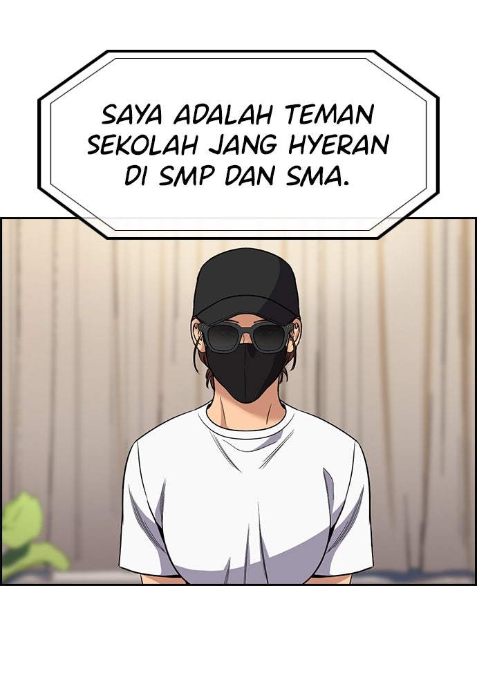 Read The Real Lesson ID Manga Online