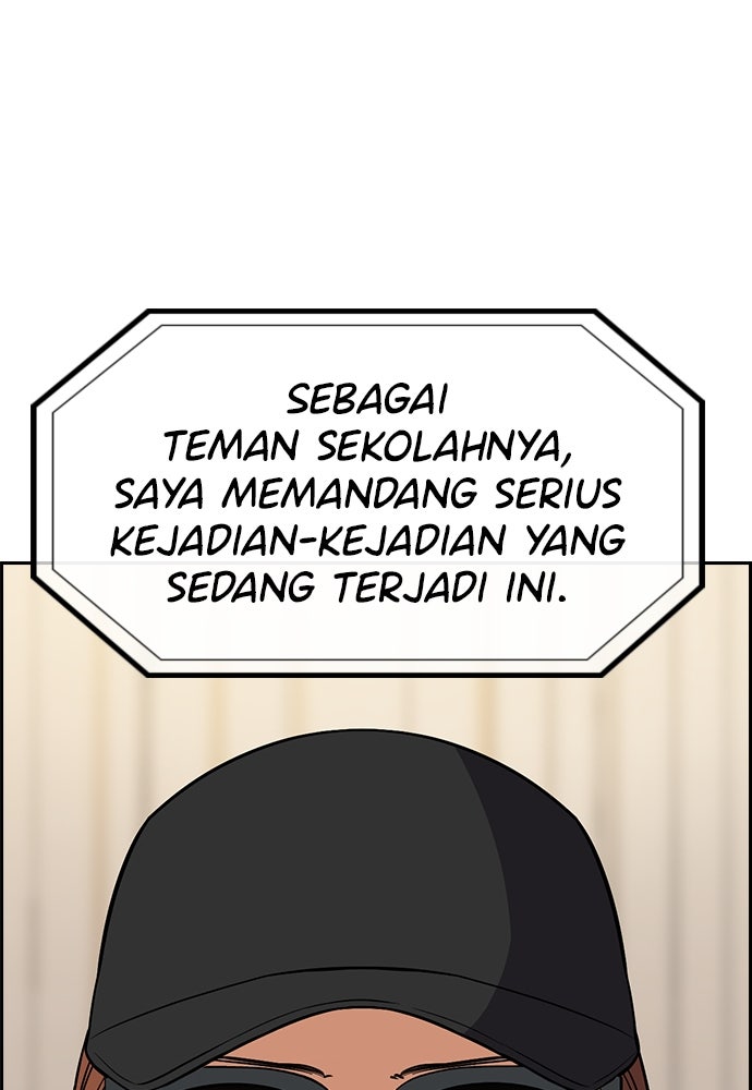 Read The Real Lesson ID Manga Online