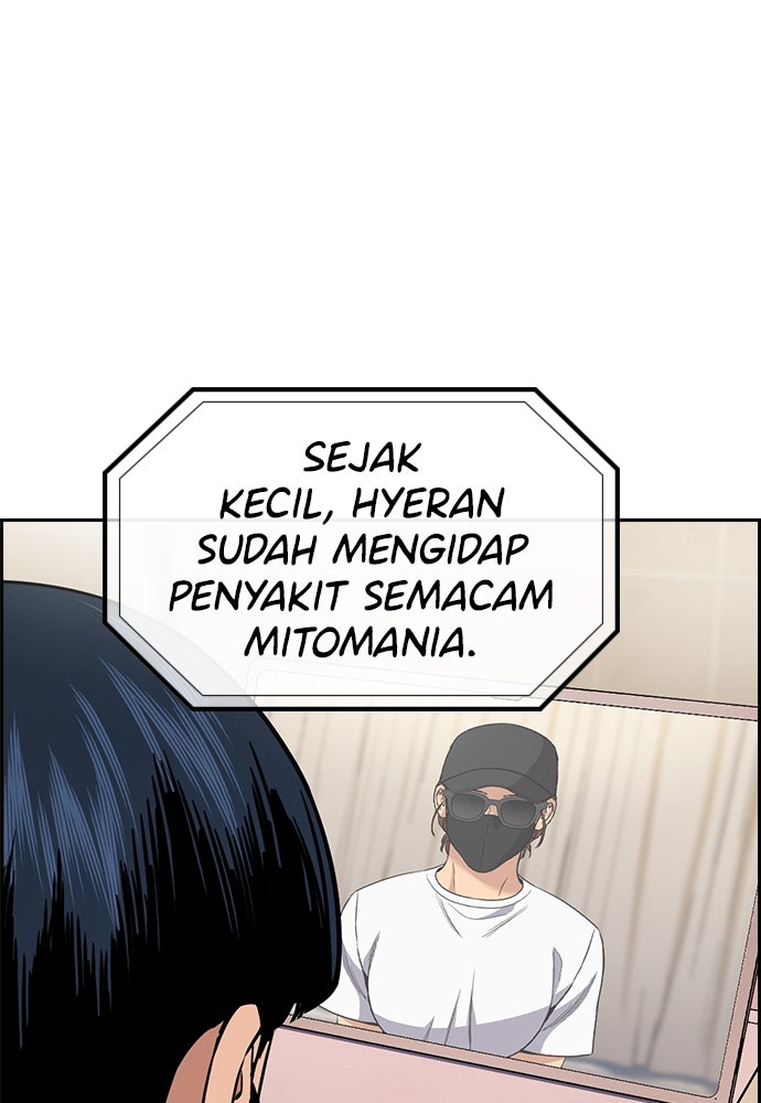 Read The Real Lesson ID Manga Online