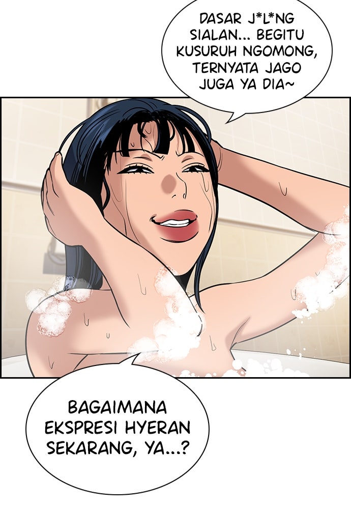 Read The Real Lesson ID Manga Online