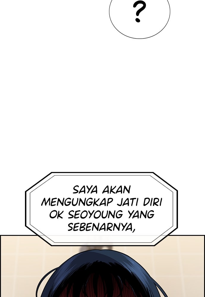 Read The Real Lesson ID Manga Online